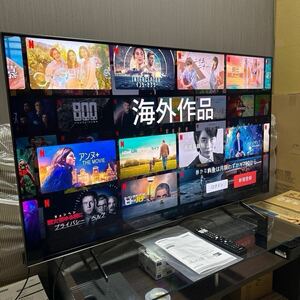 【ジャンク】SONY BRAVIA 55v型/KJ-55X8550H/プレミアム4K液晶TV/2021年/YouTube Netflix Amazon prime 6回赤点灯します。