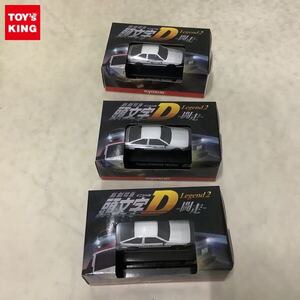 1円〜 京商 1/64 新劇場版 頭文字D Legend 2 -闘走- トヨタ スプリンタートレノ AE86 藤原とうふ店（自家用）3点