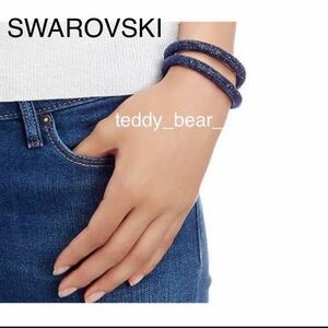 送料無料　新品未使用　スワロフスキー　SWAROVSKI スターダスト　ダブル　ブレスレット　ミランダカー　箱なし