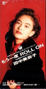 ◇即決CD◇田中美奈子/もう一度ROLL ON/小比類巻かほる