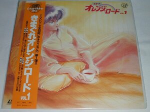 （ＬＤ：レーザーディスク）きまぐれオレンジロード TVシリーズ VOL.1【中古】