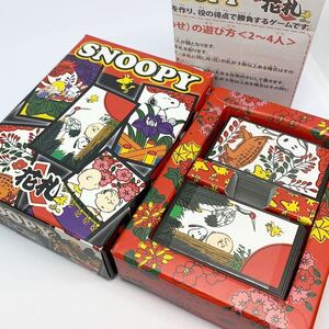 スヌーピー 花札 はなふだ Japanese Playing Cards 未使用 TRA-058 ピーナッツ 紙製品 日本製 【SNOOPY/PEANUTS/HANAFUDA】