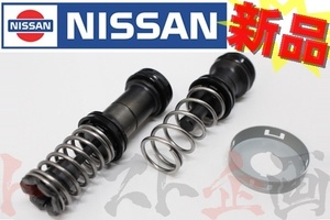 日産 ブレーキ マスターシリンダー OHキット スカイライン GT-R BNR32 N1 17インチ 46011-17V26 トラスト企画 純正品 (663131199