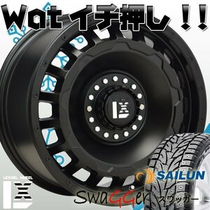 即納 スタッドレス LEXXEL SwaGGer プラド ハイラックス サーフ FJ H3 パジェロ サイレン ICE BLAZER WST3 265/70R17 265/65R17