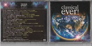 CD REQUEST リクエスト classical ever!