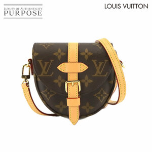 未使用 展示品 ルイ ヴィトン LOUIS VUITTON モノグラム ミクロ シャンティイ ショルダー バッグ ブラウン M46643 RFID 90228558