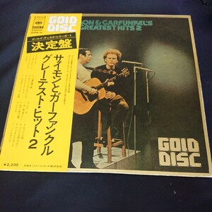 サイモンとガーファンクル SIMON & GARFUNKEL/GOLD DISC GREATEST HITS 2 LP レコード 定形外郵便送料無料