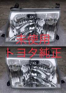 ★未使用 トヨタ純正 HDJ101 UZJ100 ヘッドライトユニットAssy 左右セット ランクル 100 前期 ヘッドランプ ランドクルーザー LAND CRUISER