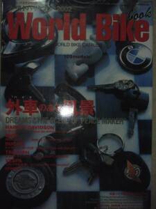 ★稀少★WORLD BIKE BOOK 2002 ワールドバイクブック