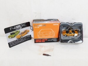 K601★TOMICA LIMITED VINTAGE NEO ホンダ NSX-S 1997式 トミカ ミニカー コレクション TOMYTEC トミーテック 新品 未使用★送料690円～