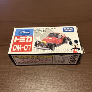 【新品・未開封】トミカ DM-01 ミッキー　ディズニーモータース　ドリームス