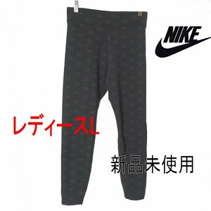 新品送料無料(レディースL)ナイキ NIKE AIR 黒ロゴ総柄ハイライズタイツ フルレギンス スパッツDQ6574