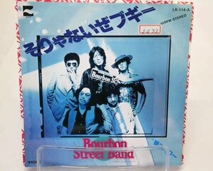 [TK1307EP] EP Bourbon Street Band/そりゃないぜブギー　激レア見本盤！（非売品）B面：極道パワー 