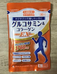 グルコサミン&コラーゲンEX 180粒(30日分)×2袋 小林製薬 【未開封】