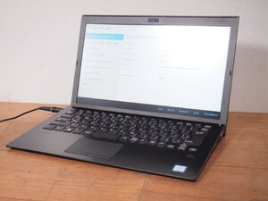 ☆【3W0108-15】 VAIO ノートパソコン VJPG11C12N Intel Core i7-7500U BIOS R0390K9 メモリー 16GB Windows ジャンク