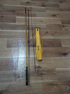 【響・稲妻】 釣り竿 釣竿 ロッド フィッシングヘラブナ　9尺　3本継　竹竿　和竿