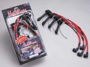 新品☆サン自動車工業　ホットワイヤー・レッド　アリスト（JZS160）　H9.8～　2JZ-GE［ダイレクト点火方式］