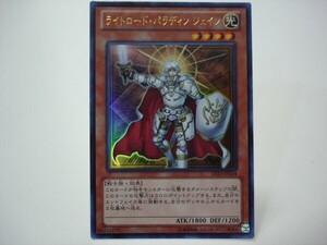 遊戯王1　DS14　ライトロード・パラディン ジェイン　ＵＲ１枚