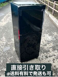 三菱電機 Puria 冷凍冷蔵庫 MR-14N-B 2ドア コンパクト 136L・右開き ブラック ノンフロン冷媒 自動霜取り 静音タイプ 大型フリーザー搭載