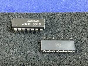 NJM3403AD 【即決即送】JRC 単電源クワッド・オペアンプ 3403AD [388TgK/303207M] JRC Quad Op Amp. Single-supply ２個セット