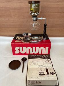 未使用 超美品 SUNUNI サンユニ PYREX COFFEE SYPHON パイレックス コーヒー サイフォン IWAKI GLASS 昭和レトロ 当時物 ビンテージ 　