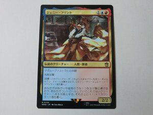 MTG 美品 【ジェニー・フリント】 （レア） ドクター・フー WHO 日 9枚迄