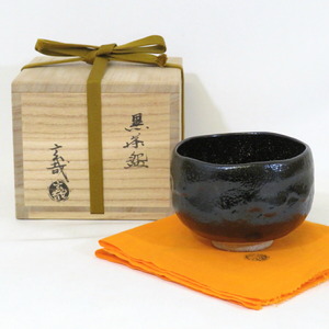 【年末特売品】園部玄哉作 黒茶碗 幕釉 黒楽 茶道具 【中古 美品】