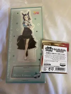 ウマ娘 プリティーダービー アクスタ ラバーキーホルダー メジロラモーヌ