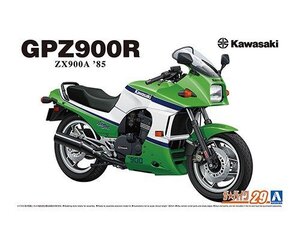 アオシマ ザ・バイク No.29 1/12 カワサキ ZX900 GPZ900R Ninja 