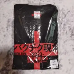 バクチク現象2023 日本武道館 Tシャツ＆ステッカーのセット