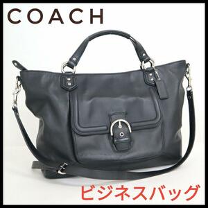 コーチ　COACH　ビジネスバッグ　ブラック　ショルダーバック　大容量 レザー　黒　ハンドバック　美品　男女兼用　ユニセックス　bag