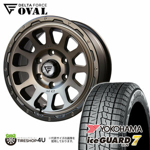 2023年製 スタッドレス 4本セット DELTAFORCE OVAL 16x7J 6/139.7+38 MSP YH ice GUARD7 IG70 215/65R16 ハイエース 200系