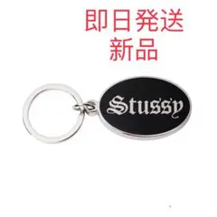 新品STUSSY O.E. BADGE KEYCHAIN キーホルダー