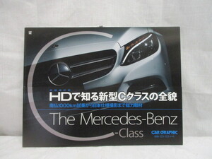 I-42 カーグラフィック The Mercedes-Benz 　C-Class　 HDで知る新型Cクラスの全貌　　(未使用品)