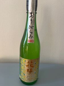 花陽浴　純米吟醸　美山錦　おりがらみ　720ml 純米吟醸