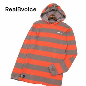 【新品 未使用】 RealBvoice リアルビーボイス 刺繍 ボーダー コットン ニット フーディー パーカー Sz.XL　メンズ 大きい　C4T06700_7#F