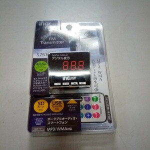 FM Transmitter 新品　⑮