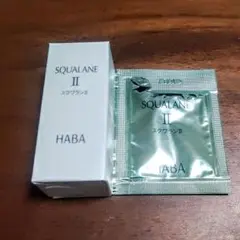 HABA スクワラン Ⅱ 30ml + 1ml