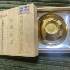 金杯