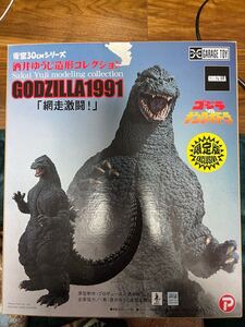 東宝30cm シリーズ エクスプラスゴジラ少年リック限定版ゴジラ1991 網走激闘酒井ゆうじ造形コレクション 