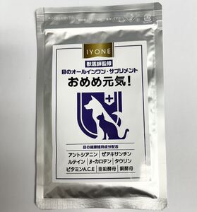 IYONE 獣医師監修 目のオールインワン・サプリメント おめめ元気 60粒 犬 猫 用 サプリメント