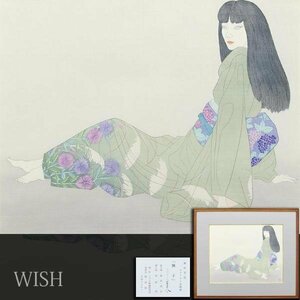 【真作】【WISH】加山又造「撫子」木版画 8号大 1988年作 直筆サイン 証明シール ◆和美人 　　〇文化勲章 文化功労者 #24052608