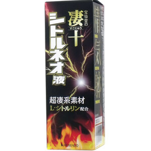 【まとめ買う】宝仙堂の凄十 シトルネオ液 ５０ｍＬ×9個セット