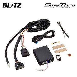 BLITZ ブリッツ スマスロ オデッセイ RB2 H15.10～H20.10 K24A 4WD アブソルート専用 BSSF2