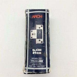 アーチ ステンレス フラッシュ蝶番 7枚 SUS430 ビス付 89mm No,4300 ARCH INTERIOR 建築金物 扉 ドア ヒンジ 箱入 【道楽札幌