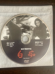 ●中古 DVD レンタル版 白痴 監督：黒澤明