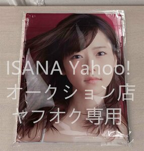 1円スタート/島崎遥香/90cm×45cm/2wayトリコット/抱き枕カバー