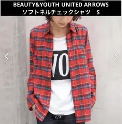 BEAUTY&YOUTH UNITED ARROWS ソフトネルチェックシャツ