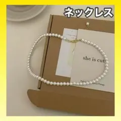 パール　ネックレス 6mm 入学式　卒業式　結婚式　上品　アクセサリー　冠婚葬祭