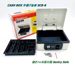 【極美品】CASH BOX 手提げ金庫 SCB-8 鍵2つ+共箱付属 Sentry Safe